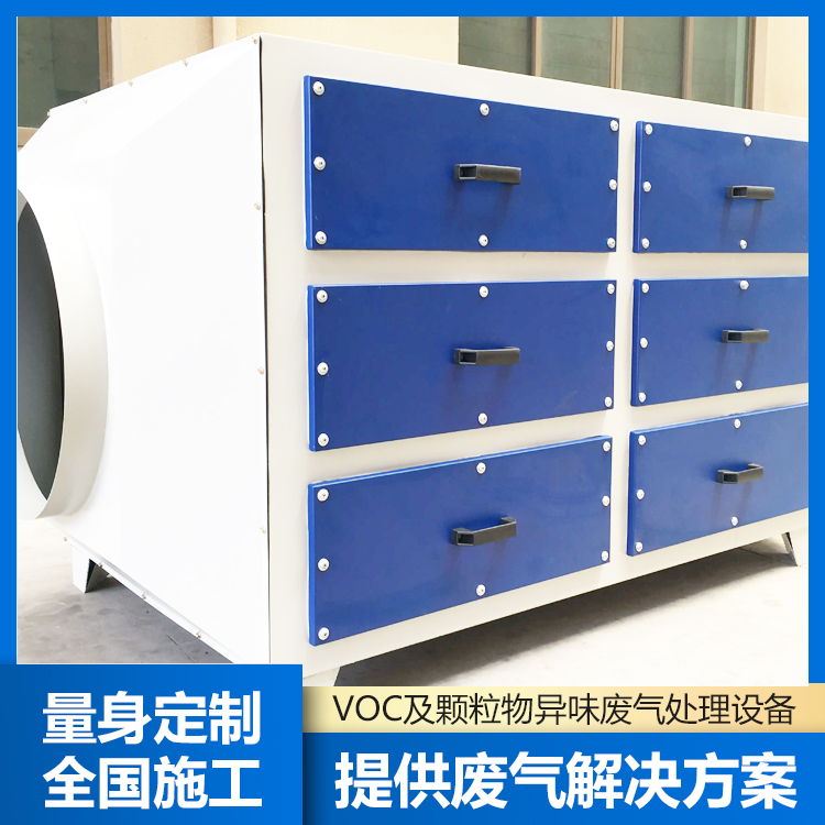 活性炭吸附箱體